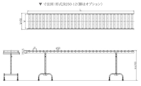 寸法図